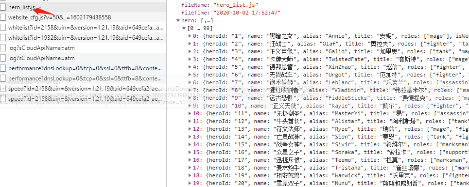 用Python获取英雄联盟皮肤原画？走过路过不要错过