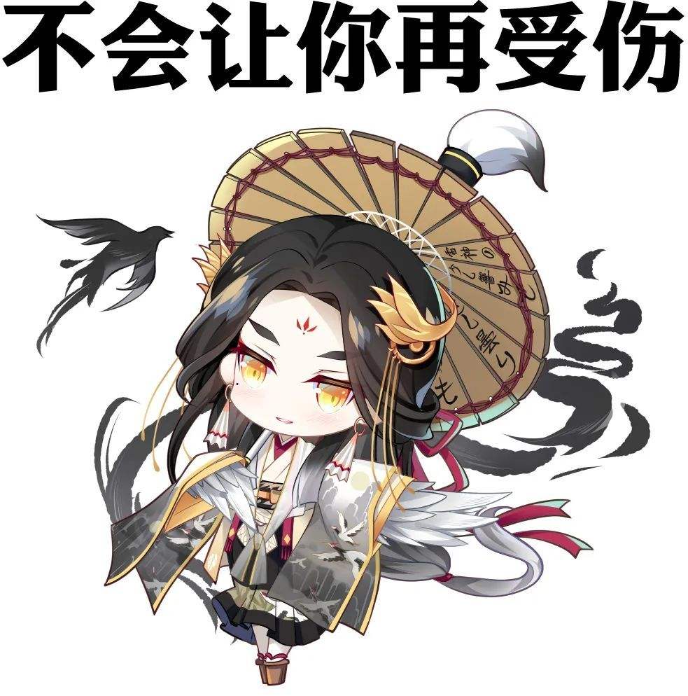 《阴阳师》师徒任务奖励，看看有什么