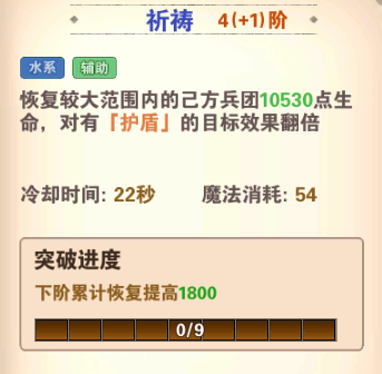 《魔法门之英雄无敌：战争纪元》英雄介绍系列（一）