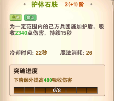 《魔法门之英雄无敌：战争纪元》英雄介绍系列（一）