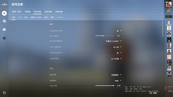 全景UI更新后，你的CSGO怎么设置才OK？