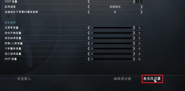 全景UI更新后，你的CSGO怎么设置才OK？