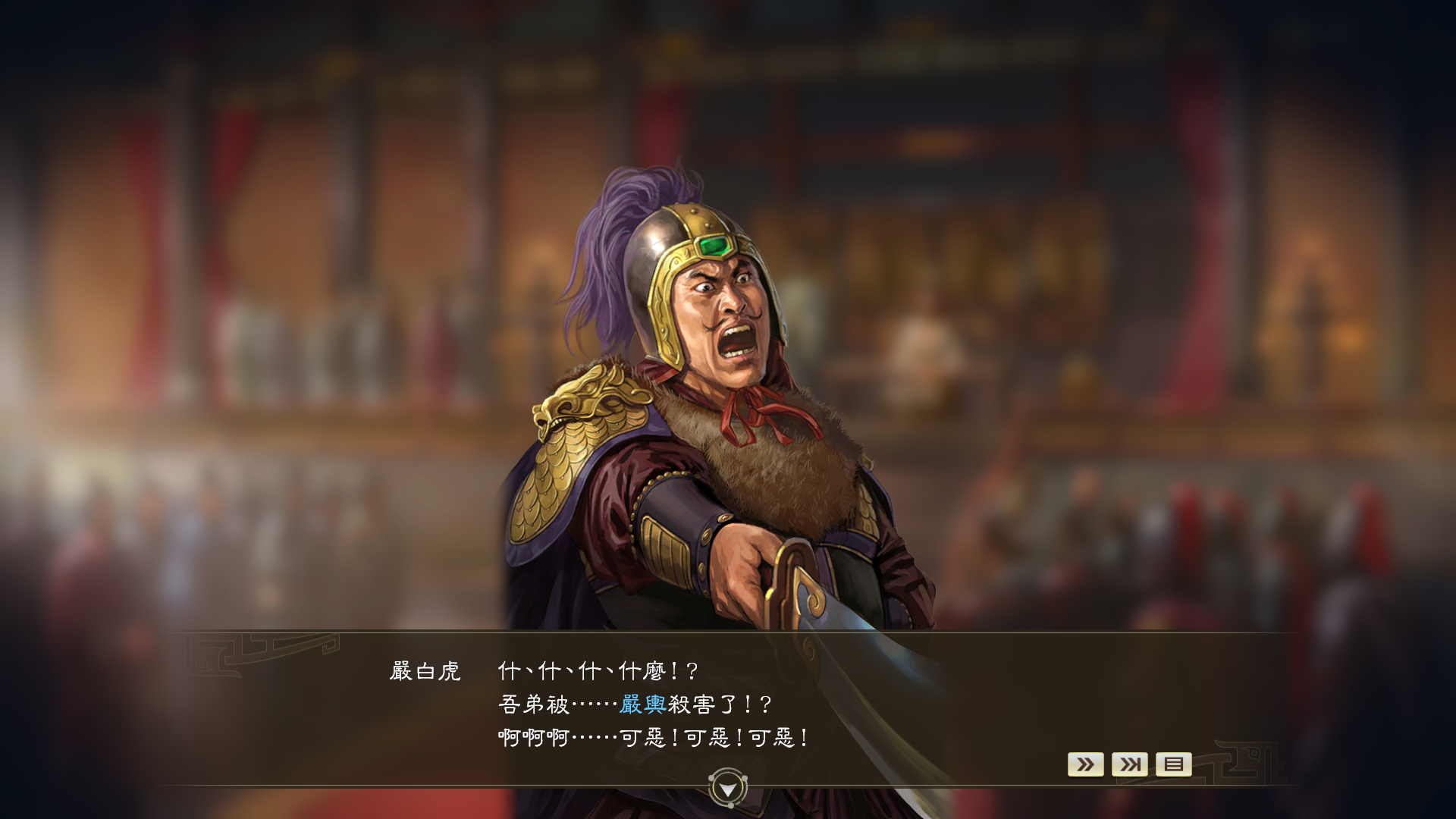 《三国志14 威力加强版》将于3月25日发布大型免费更新