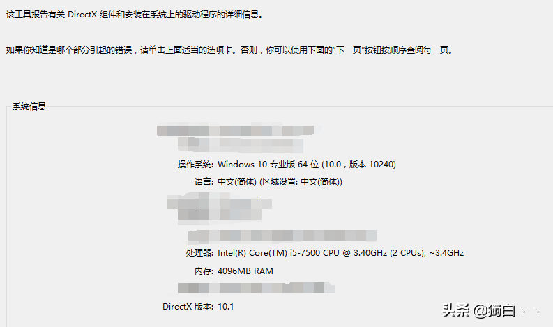 win10兼容红色警戒2中国崛起1.05正式版附所有兼容性解决方法