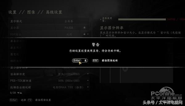 使命召唤14硬件测试：没吃鸡这么变态，但别少于3GB