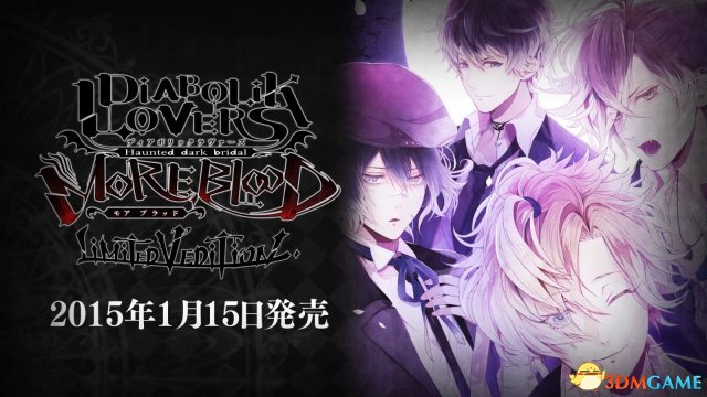 O社抖S题材新作《魔鬼恋人豪华版》公布 登录PS4