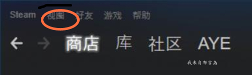 steam客户端如何正确快速的下载更新《绝地求生》？