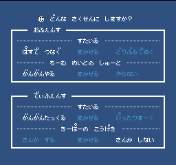 儿时暴力回忆 FC《热血足球3》战术设定+最强阵容推荐+人物介绍