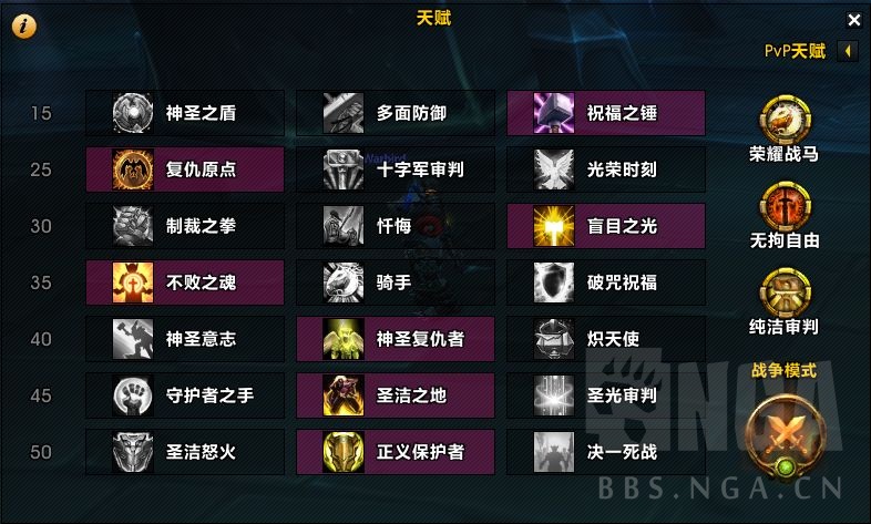 魔兽世界9.0：FQ单人爬塔的不完全攻略