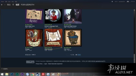 《饥荒》steam正版汉化图文教程及实用mod分享