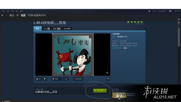 《饥荒》steam正版汉化图文教程及实用mod分享