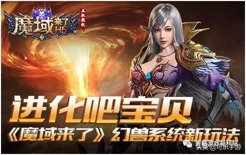 魔域来了h5游戏魔石怎么获得，如何免费获取魔石