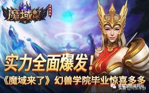 魔域来了h5游戏魔石怎么获得，如何免费获取魔石