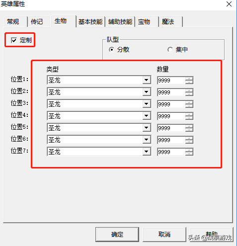 英雄无敌3升级成为868级英雄攻略指南