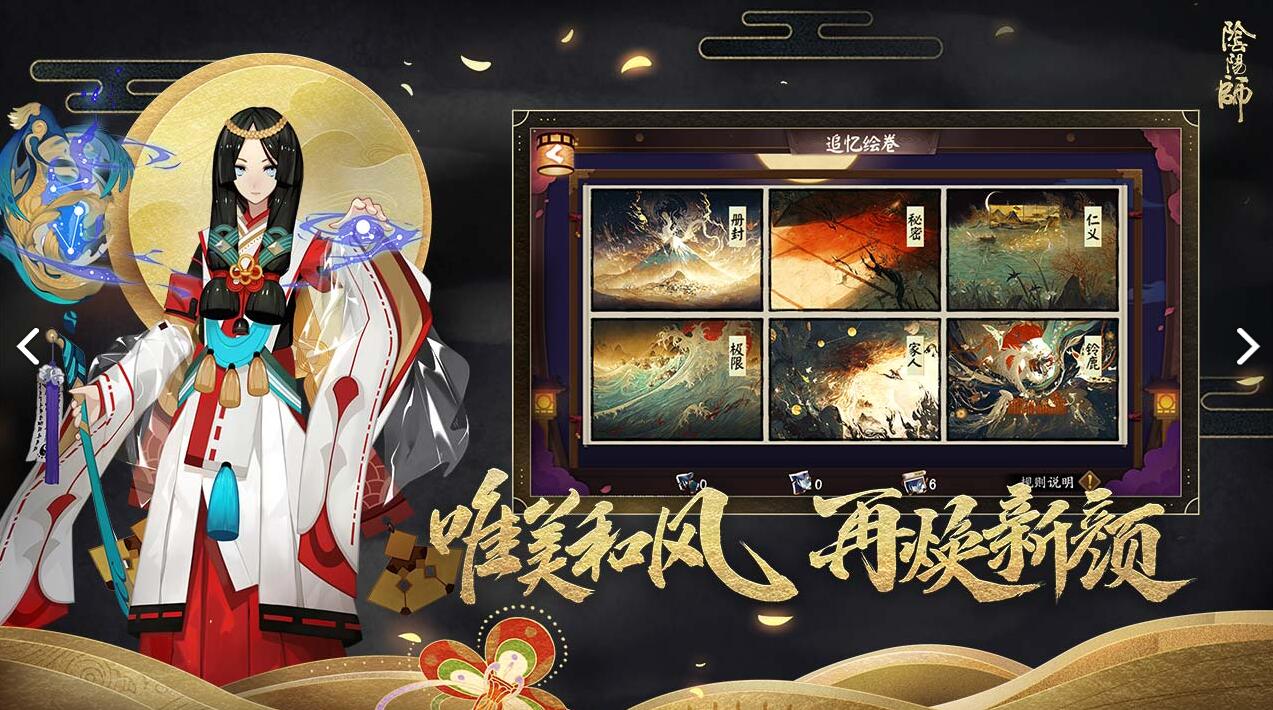 《阴阳师》破解无限ssr是真的吗？没有测试过就没有发言权