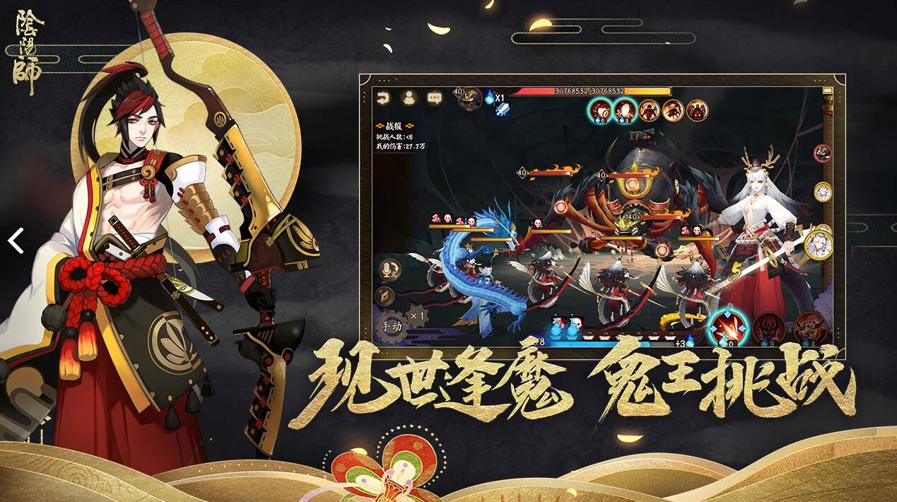 《阴阳师》破解无限ssr是真的吗？没有测试过就没有发言权