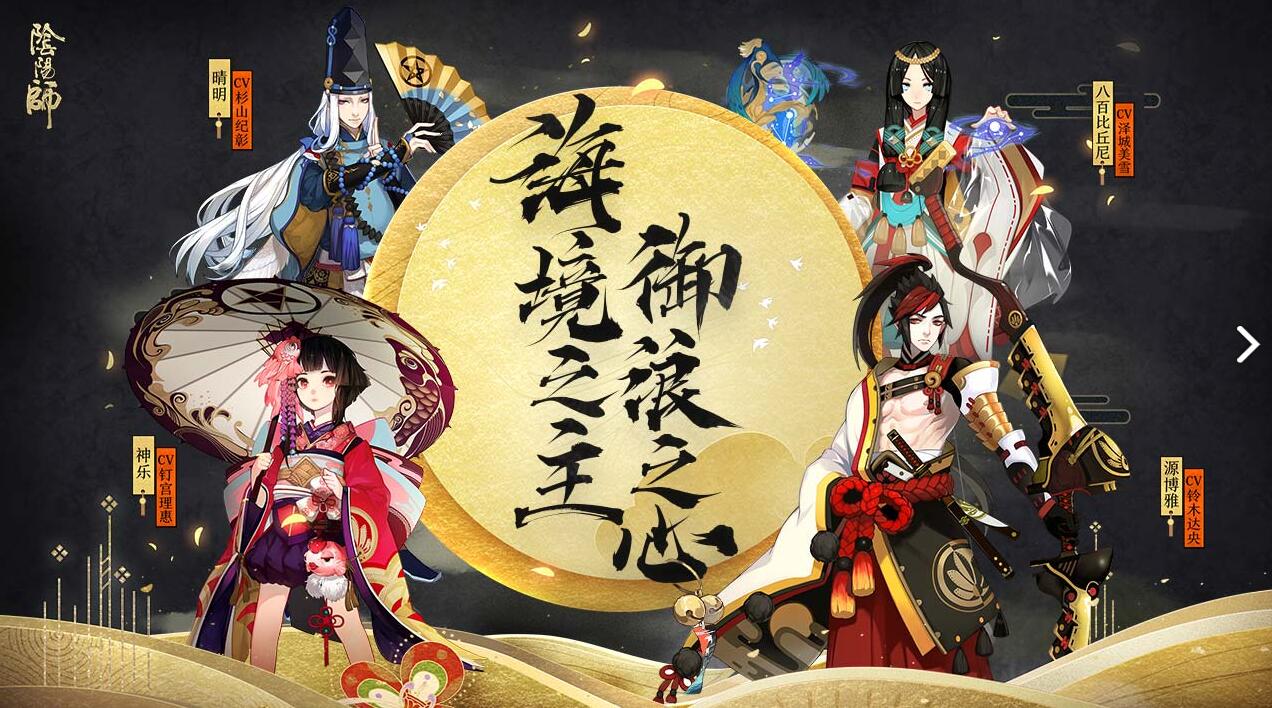 《阴阳师》破解无限ssr是真的吗？没有测试过就没有发言权