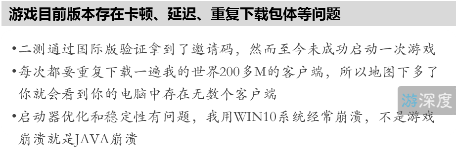 《我的世界》中国版测试，官方平台提供服务器、MOD，不仅正版还免费