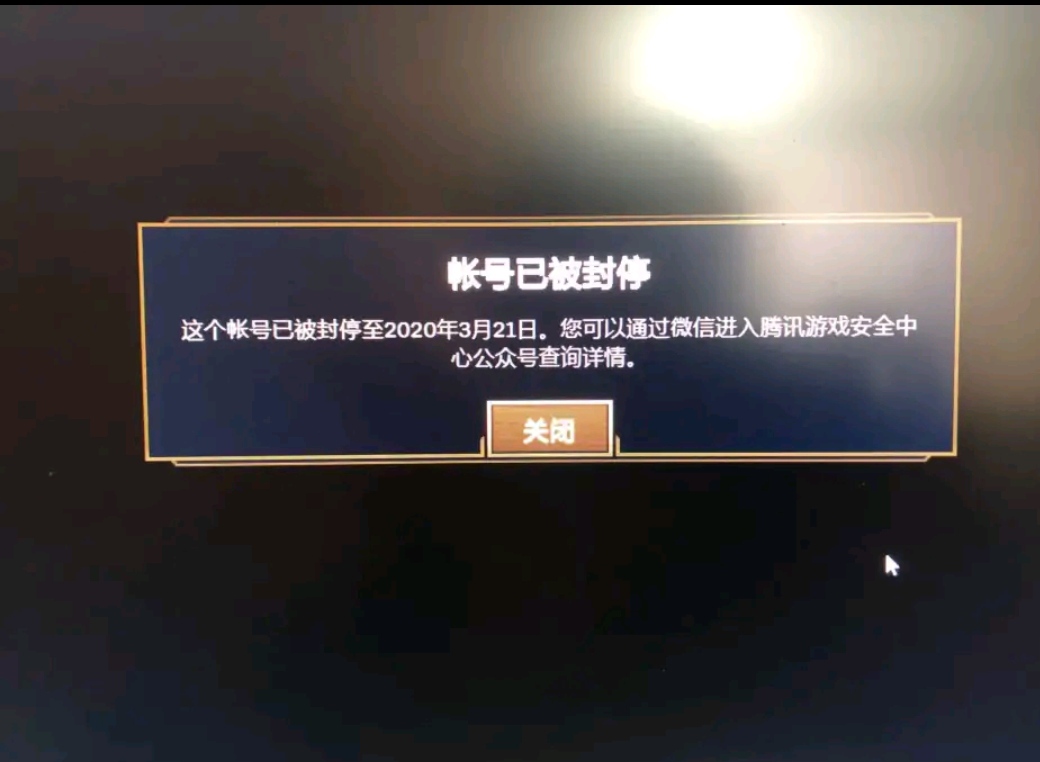 LOL三分投降机制更新 一级团输了泉水送经验也不能打断投降