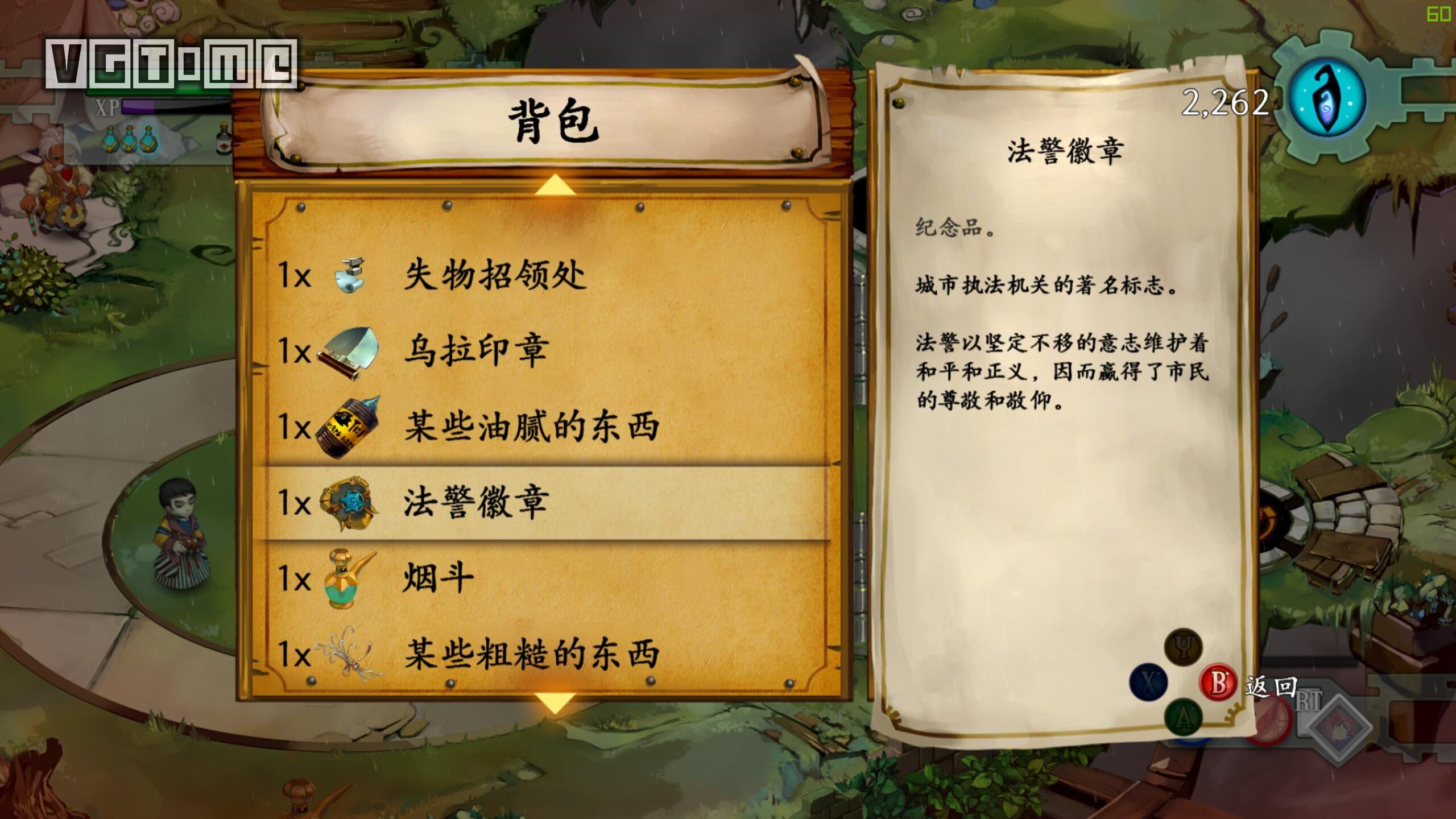 好评RPG《堡垒》登陆WeGame，Steam版添加官方中文