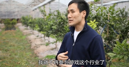 开心农场游戏创始人建真农场：他是真的爱开农场啊