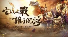 三国杀游卡桌游最新版（