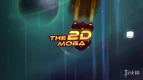 MOBA《王牌英雄》Steam版免费开放 和好友一起对战吧