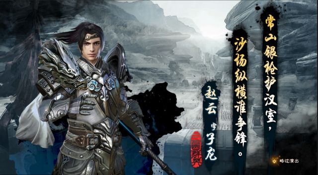 《三国群英传8》试玩体验分享：承前启后的革新续作