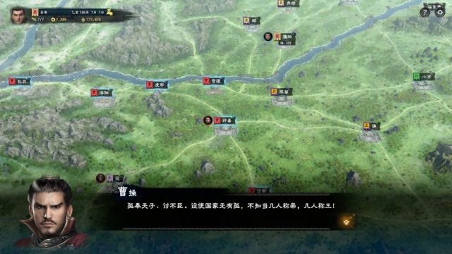 《三国群英传8》试玩体验分享：承前启后的革新续作