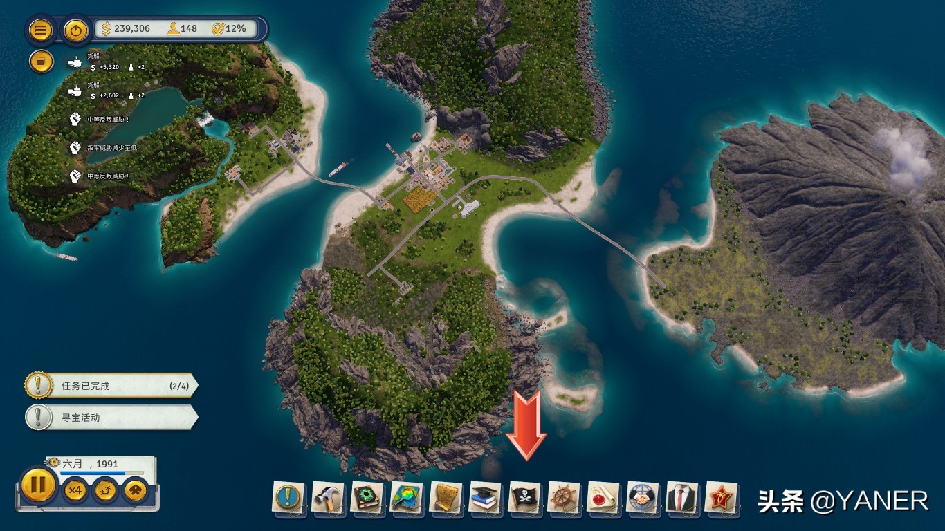 《海岛大亨6》运用策略内政建设和扩大自己的海岛旅游帝国