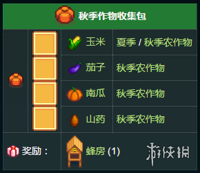 《星露谷物语》温室种植图文指南