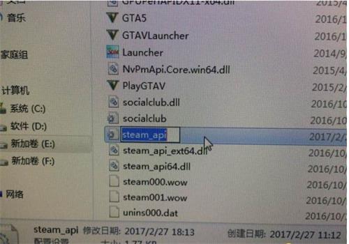 gta5怎么设置中文