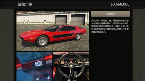 GTA5虎鲸潜艇怎么操作？虎鲸潜艇的操作教程以及获取途径