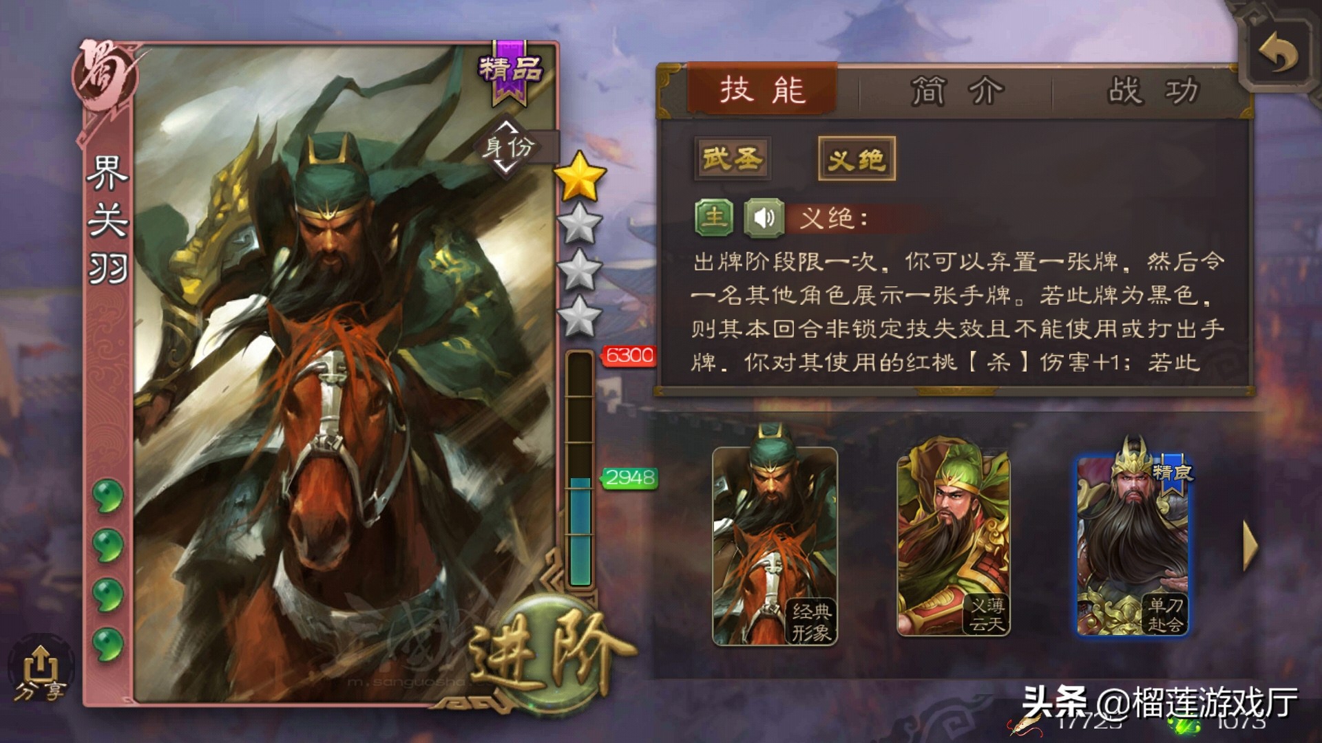 三国杀：改版界关羽强度大大增加，弑神武将变成封神武将，你造吗