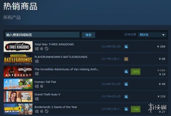 《无主之地2》全新免费DLC被Steam泄露！或将于10号正式推出