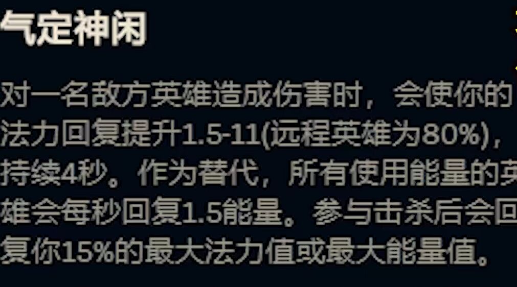 英雄联盟新赛季即将在本月12号上线，S11新赛季版本总结介绍