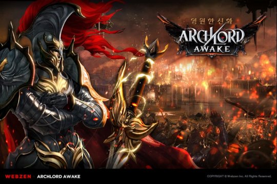 奇迹开发商网禅旗下最新MMORPG《霸王大陆》将于今日首测