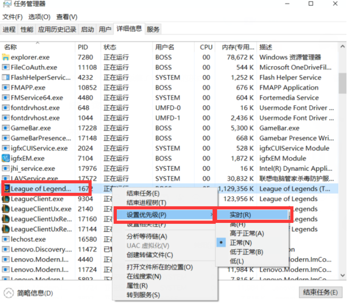 玩LOL英雄联盟经常卡顿，掉帧 不流畅？试试最管用的优化方法