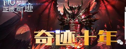 魔界战记H5新手快速升级技巧_魔界战记角色强化攻略