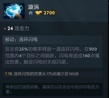 Dota2：来学学新套路吧 虚空假面大招不用点满级的独特思路