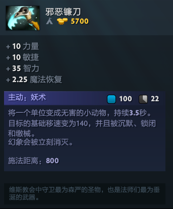 Dota2：来学学新套路吧 虚空假面大招不用点满级的独特思路