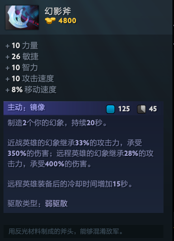 Dota2：来学学新套路吧 虚空假面大招不用点满级的独特思路