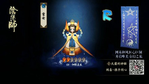 阴阳师童女哪里多 童女御魂如何搭配