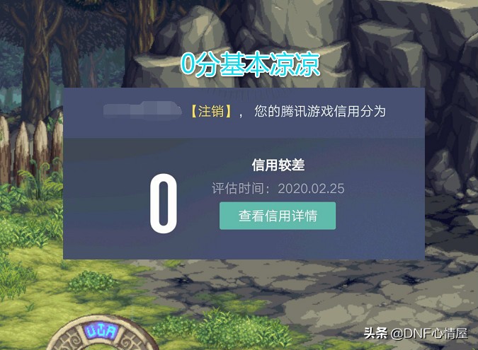 DNF：“320限制”出炉！商人这下要慌了，满仓库囤货无法交易