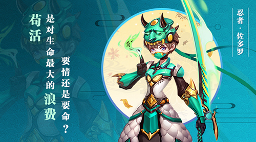 《星之召唤士》召唤士先锋小队 与星灵一起玩转剧情