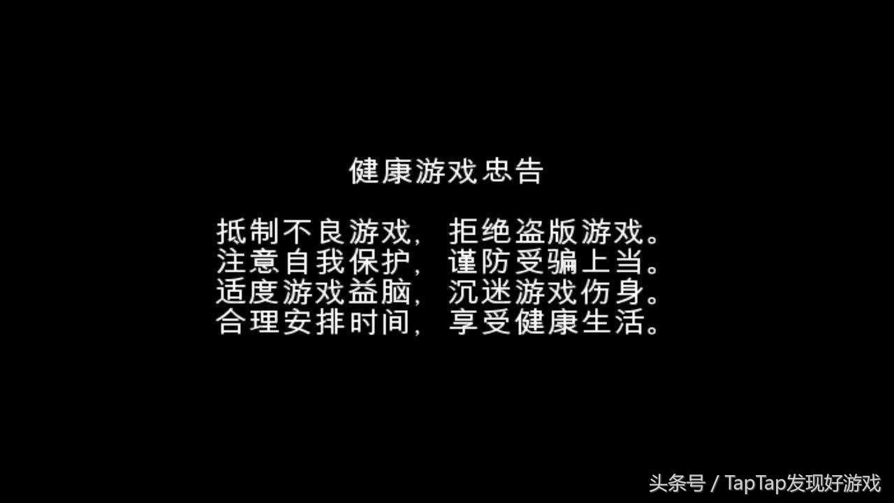 《篱笆庄秘闻》：“杨教授”和“电疗”，我还是选择反复读档重玩