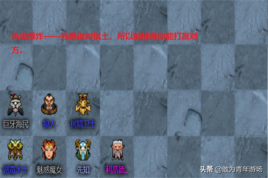 DOTA2自走棋当前版本哪些阵容比较强势？从此再也不组弟弟阵