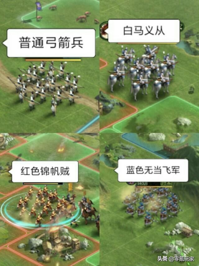 三国志战略版看图认特殊兵种，藤甲兵青州兵见到要躲开。