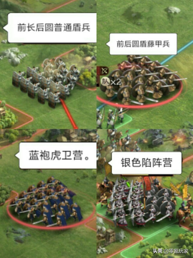 三国志战略版看图认特殊兵种，藤甲兵青州兵见到要躲开。