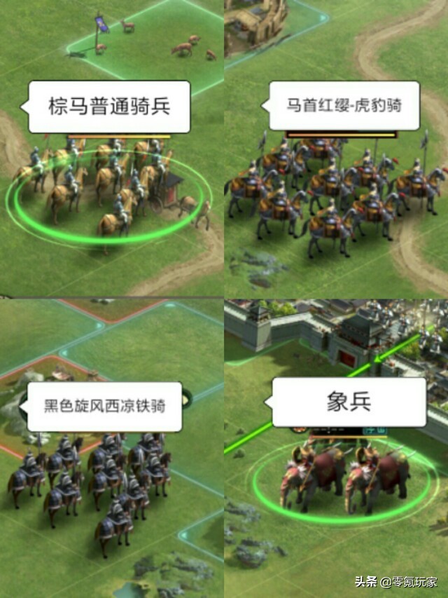 三国志战略版看图认特殊兵种，藤甲兵青州兵见到要躲开。